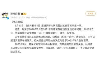 图赫尔：凯恩可能打破莱万德甲单赛季进球纪录，他在场上就像鲨鱼