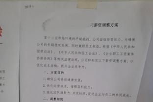 滕哈赫：能上场的球员应有更好表现 卡塞米罗？我们应更关注整体